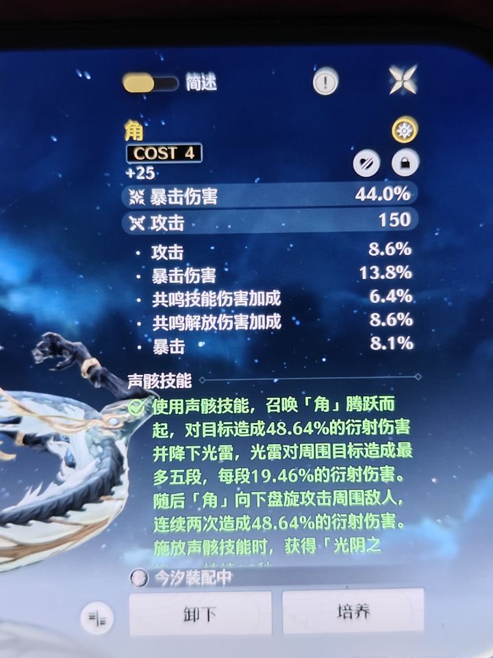 大毕业了没截图