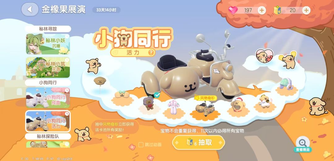 很急，还要继续抽吗，第一抽不是表情包 2