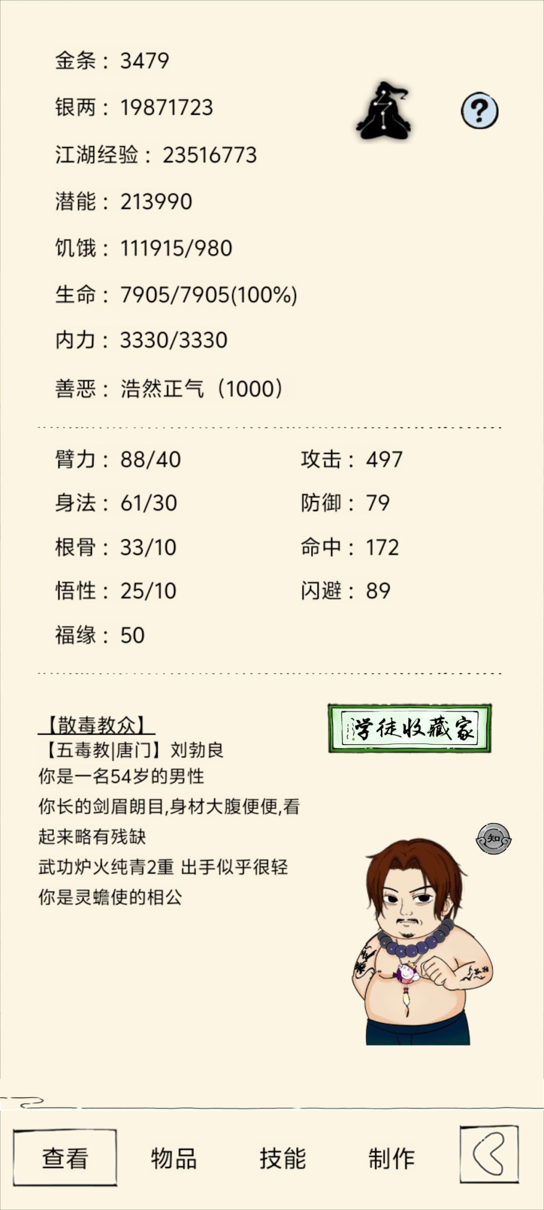 如何暂8万真元 1