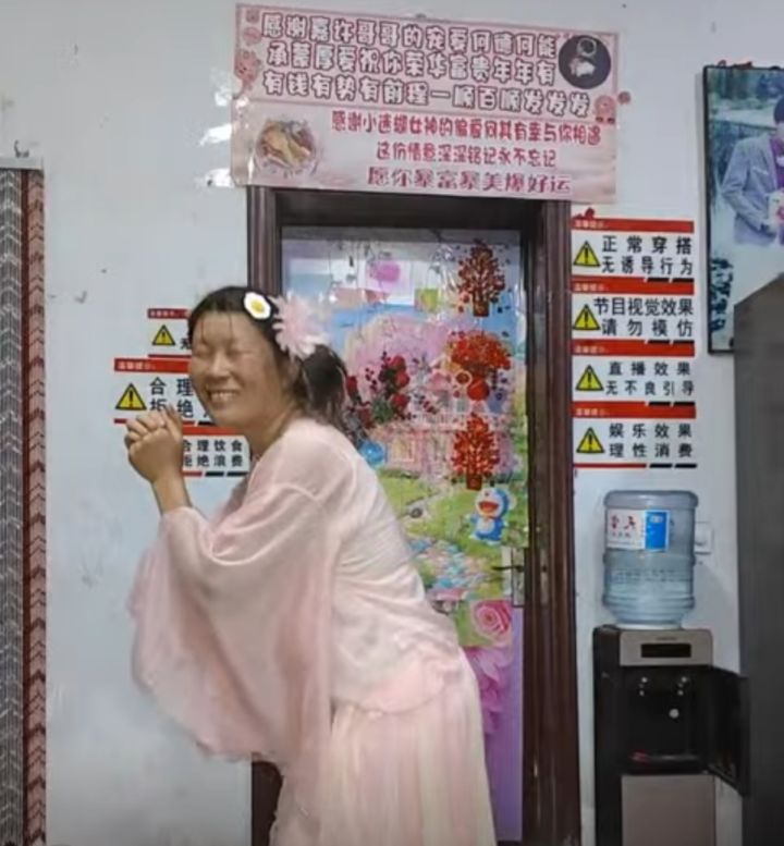 这才是王女!截图