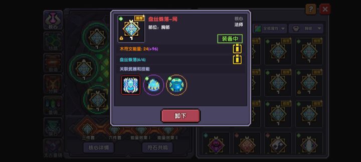 难刷截图