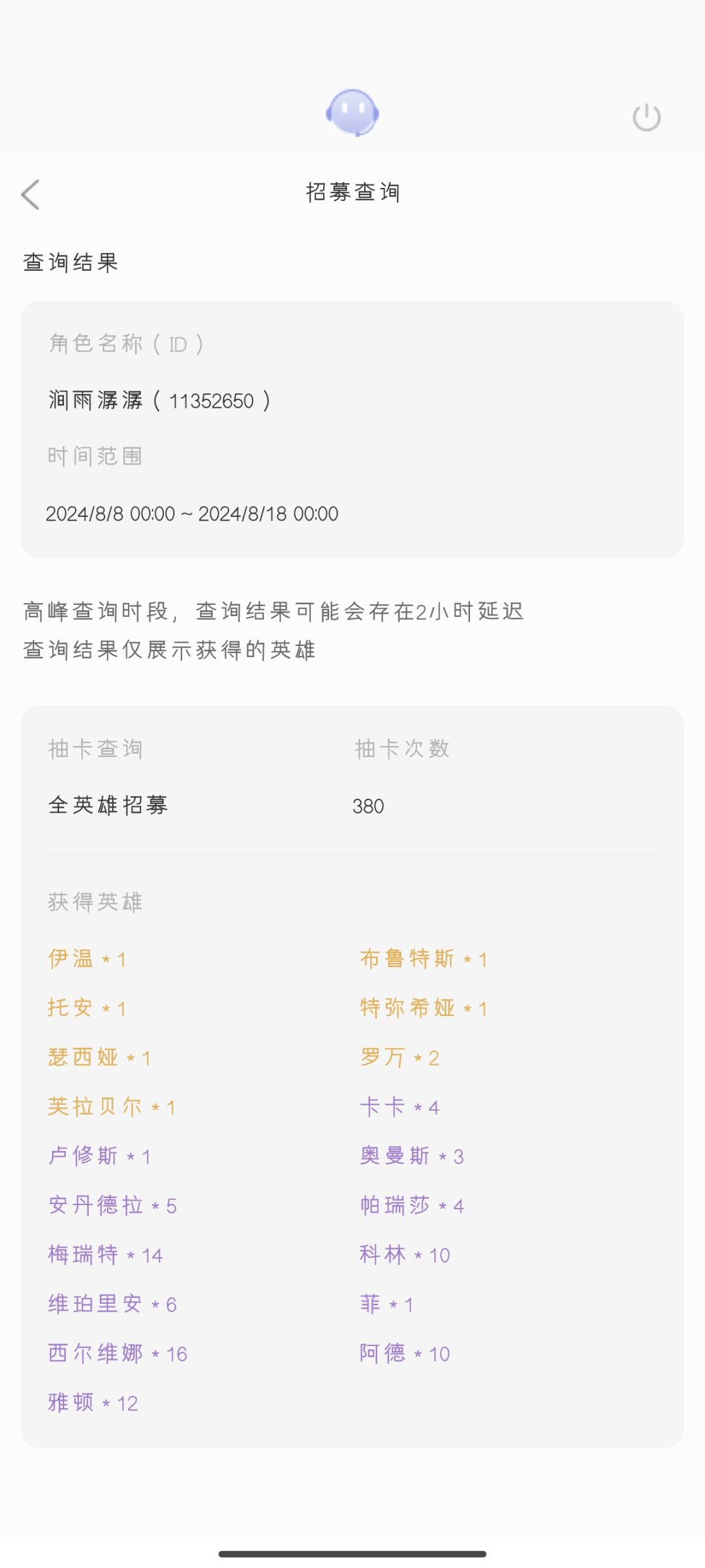 要不要重开 3