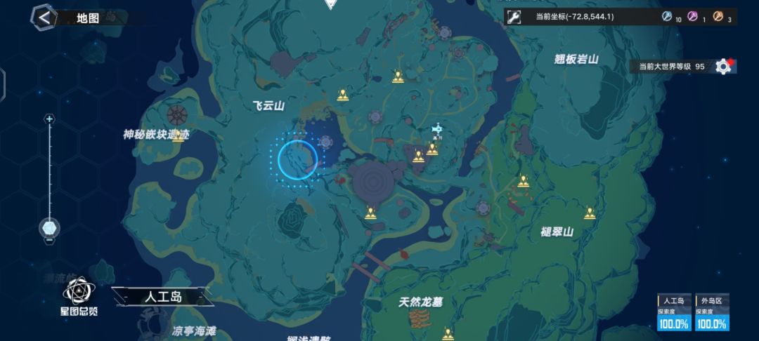 玩的还可以吧 5