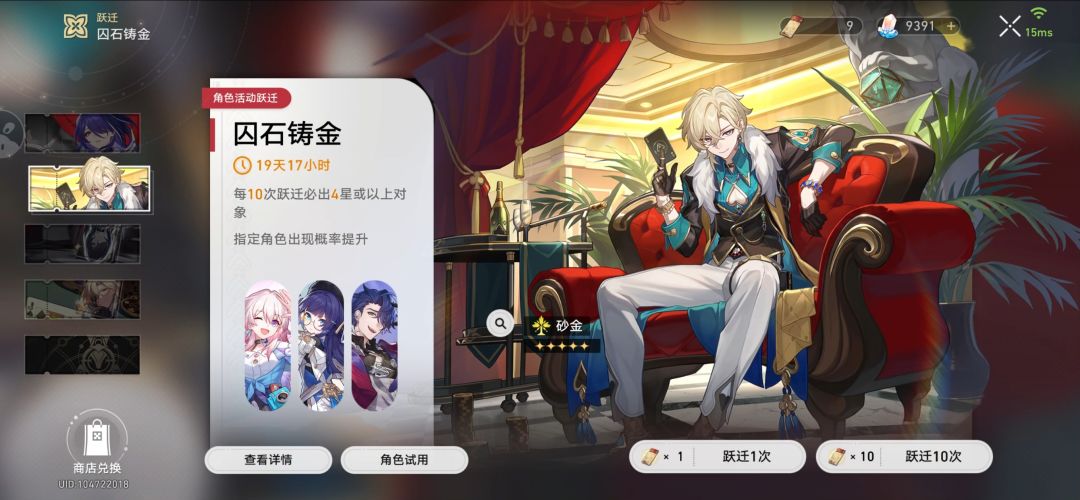 这么久终于要开始翻炒重复了吗? 1