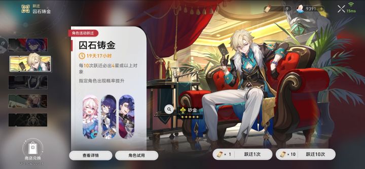 这么久终于要开始翻炒重复了吗?截图