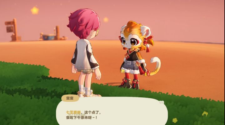 星布谷地不同npc间的对话截图
