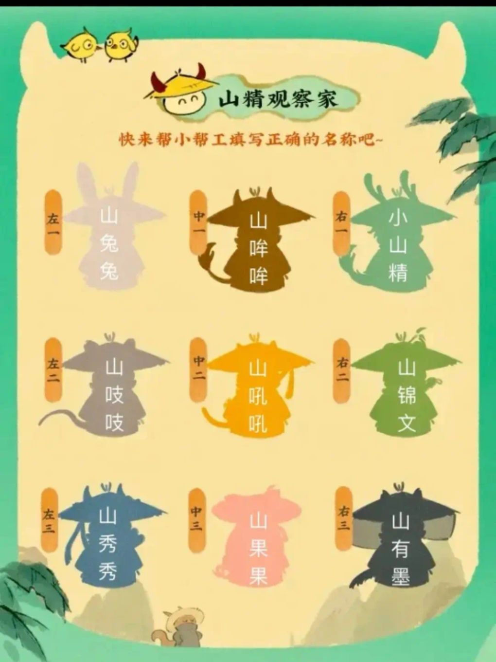 帮我互赞咯 1