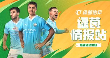 佩刀出鞘，红蓝闪耀！99潜力巅峰佩德罗此刻登场！