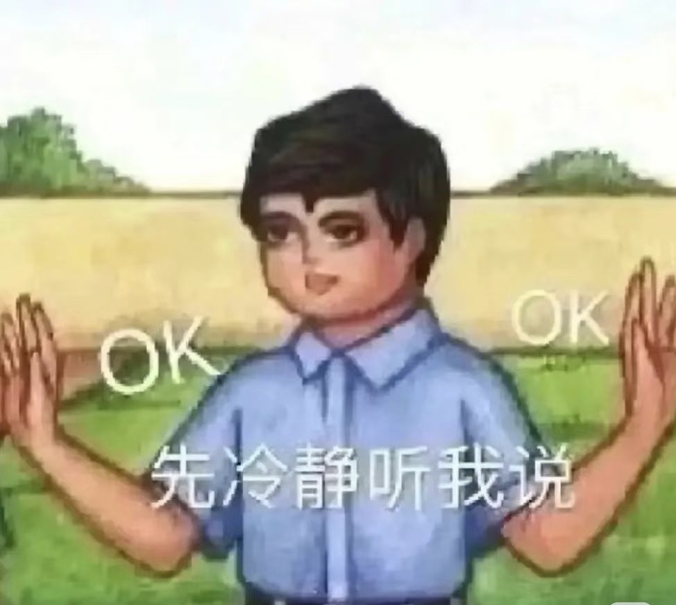 颗秒工作室,全员打工魂,目前在线精神 1