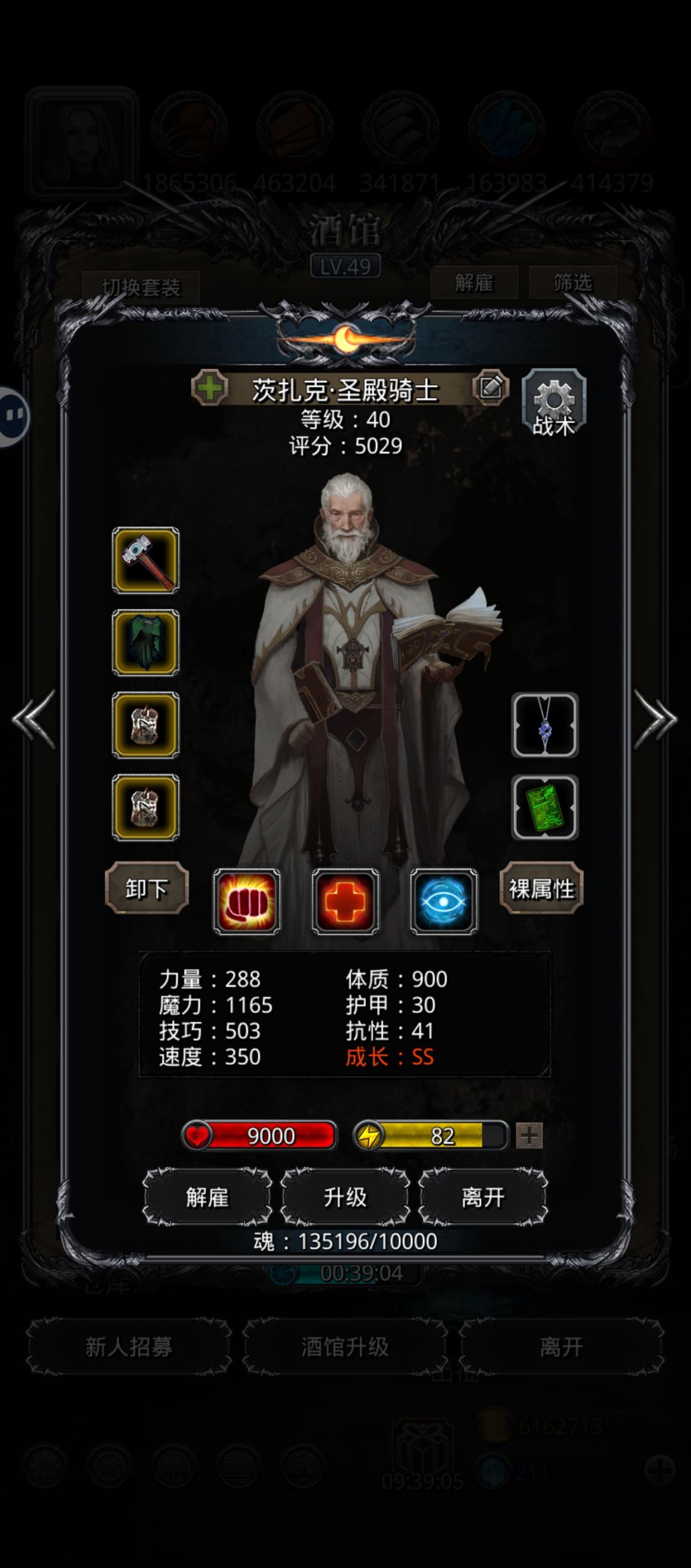 萌新纪念过裂隙48 1