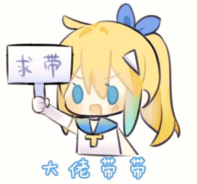 【TapTap梗王争霸赛嗒啦啦表情包四连】 3