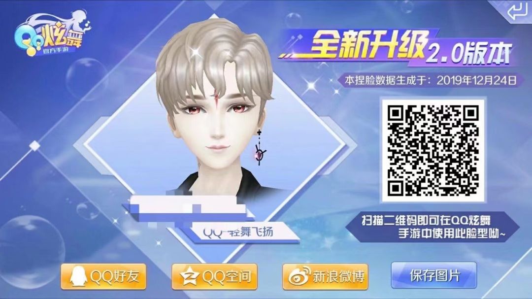 动态图片 4