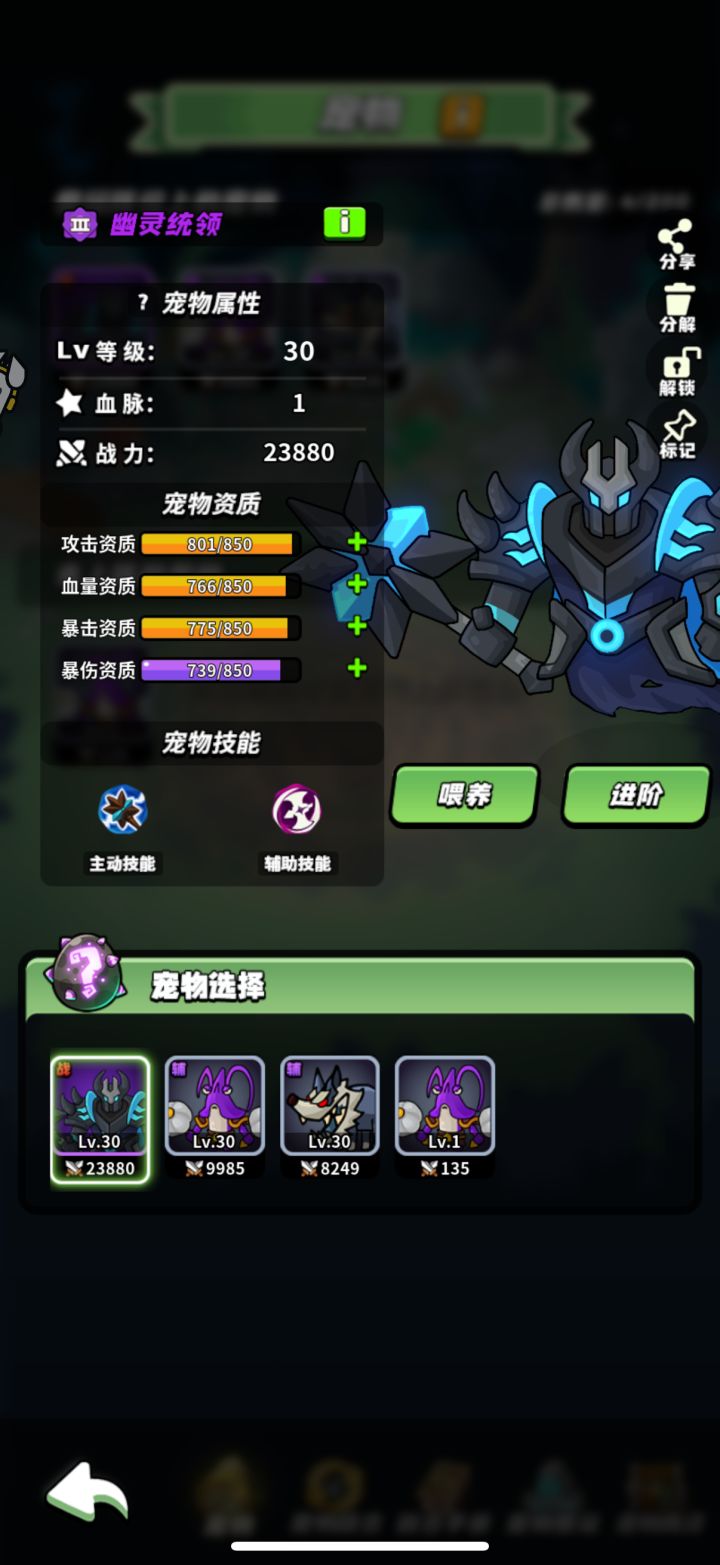 这个宠物好帅截图