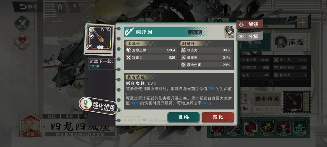 我滴乖,咱就说抽卡不欧,武器欧就行了呗! 1