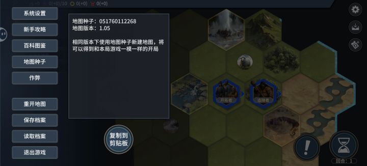 分享个图截图