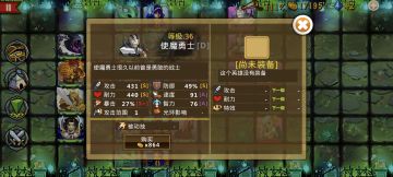 精彩截图分享 2025-12-18