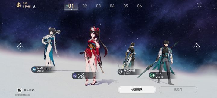 求大佬给给建议,开荒只养的起一队截图