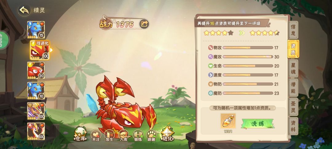 动态图片 4