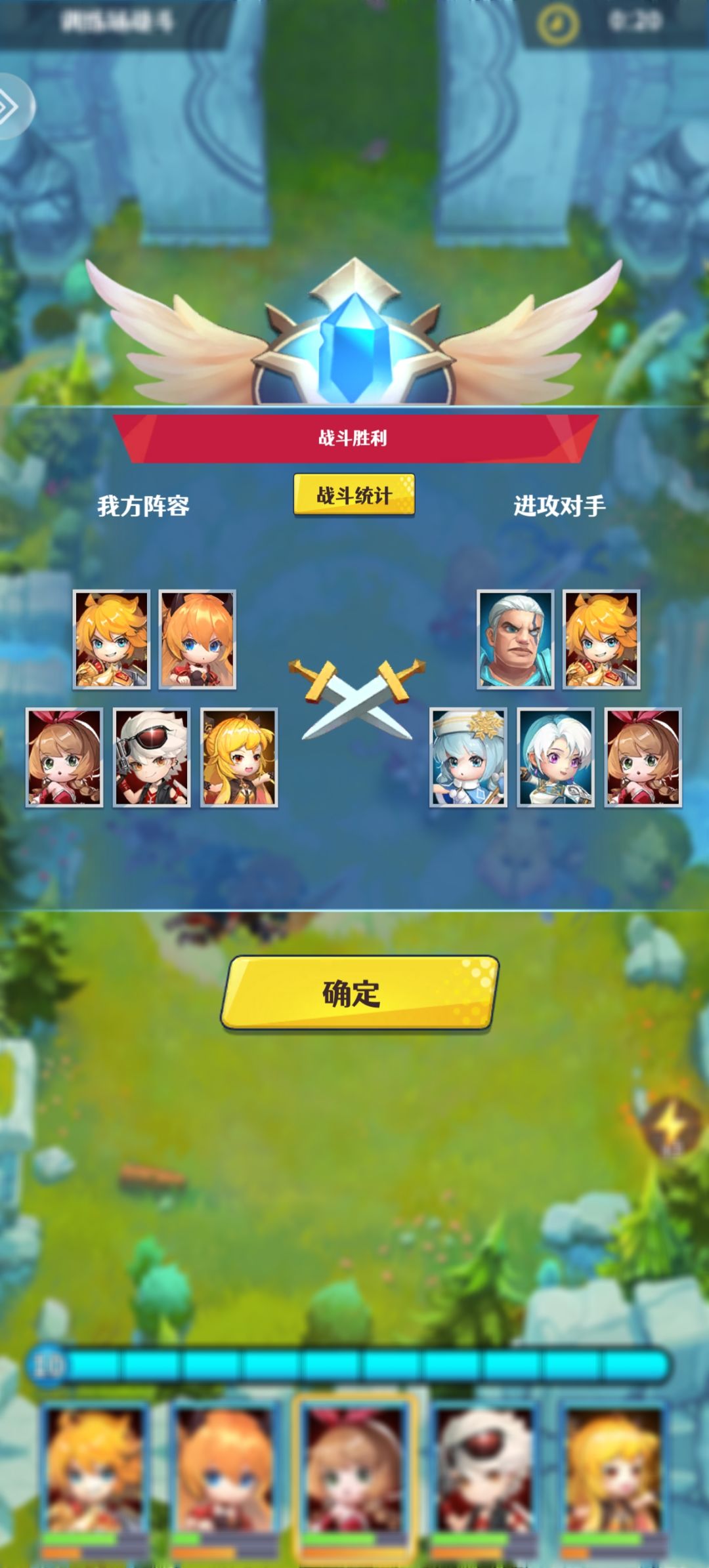 火队T0搭配光法，个人心得与见解截图
