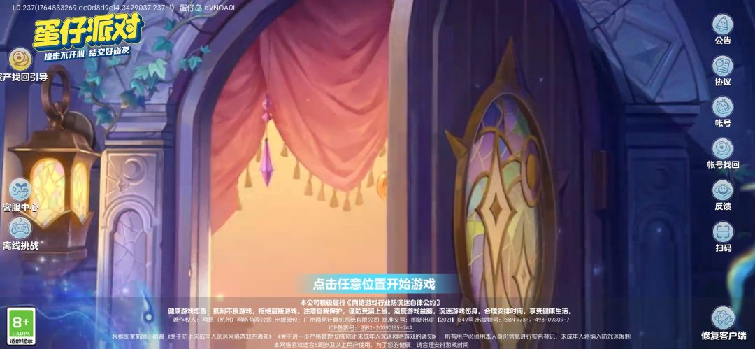动态图片 3