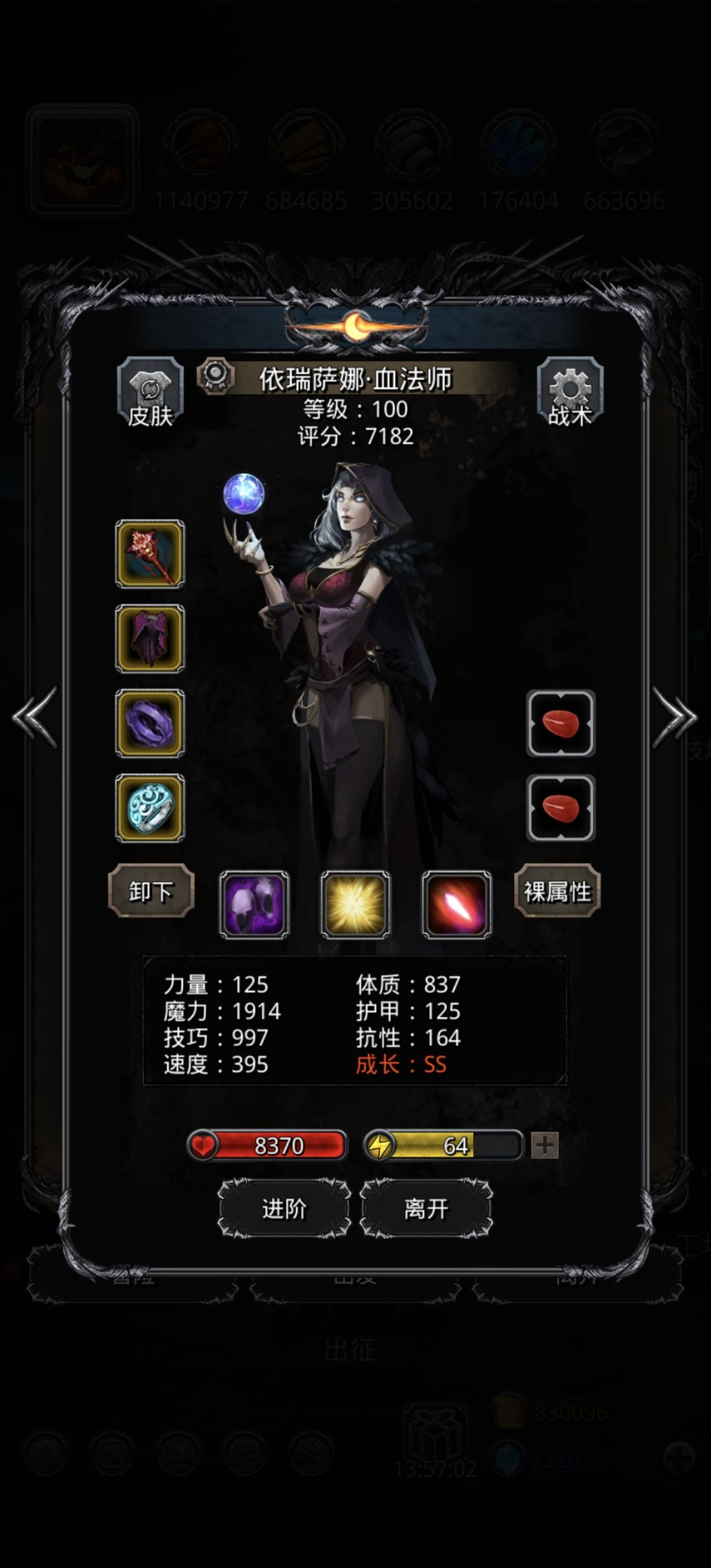 裂隙48 无诅咒戒指刷脸过 2