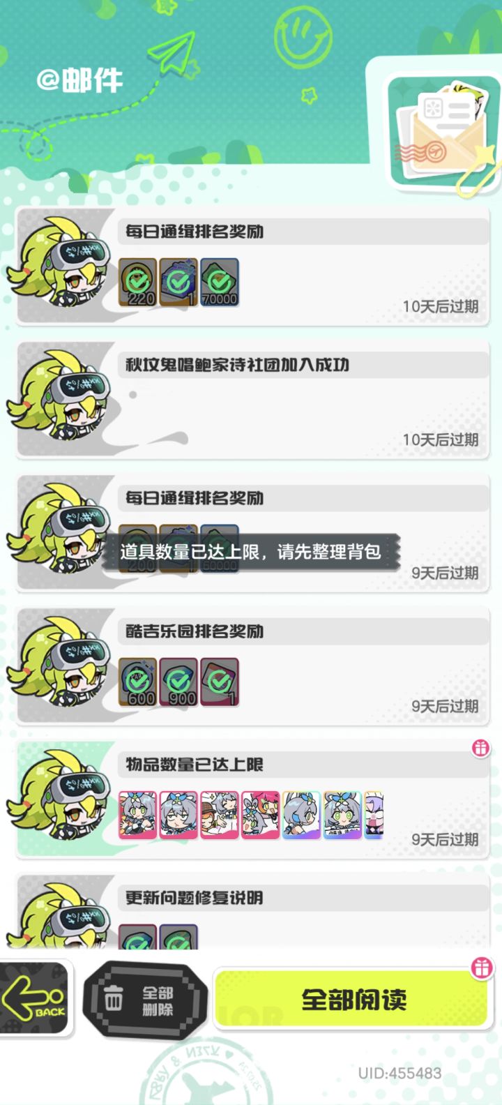 到底是什么数量上限了。。。截图