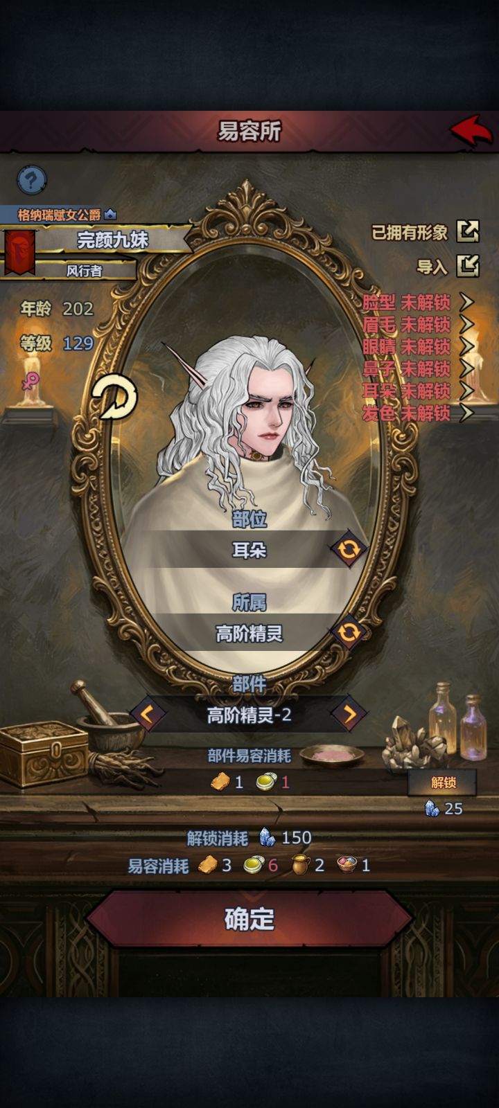 严肃脸塞神截图