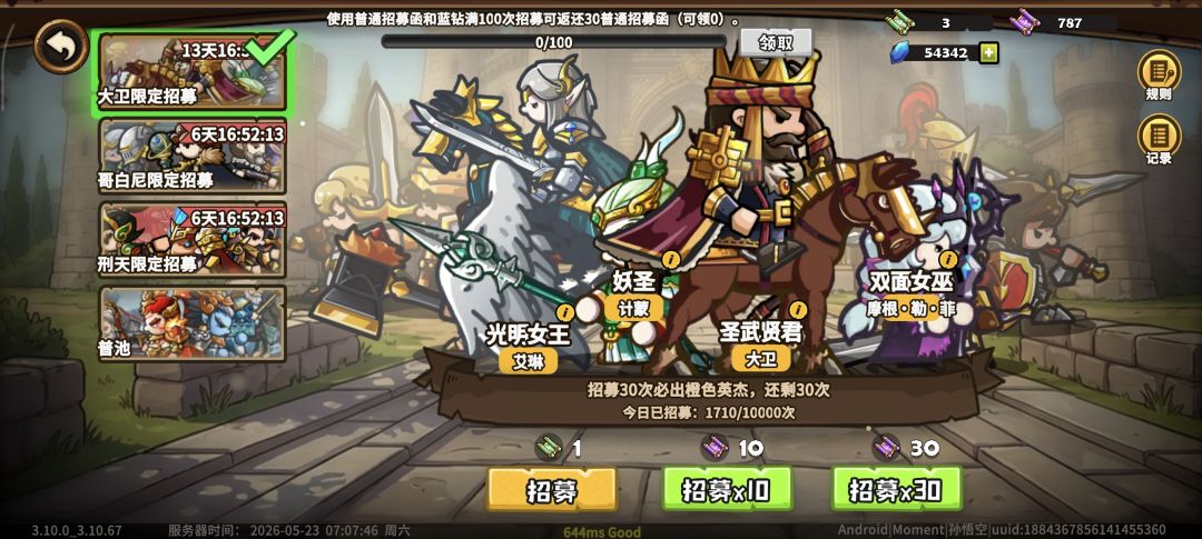 水 1