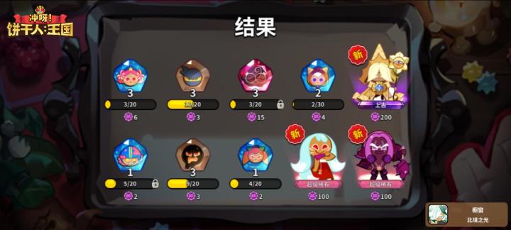 吓死我了截图