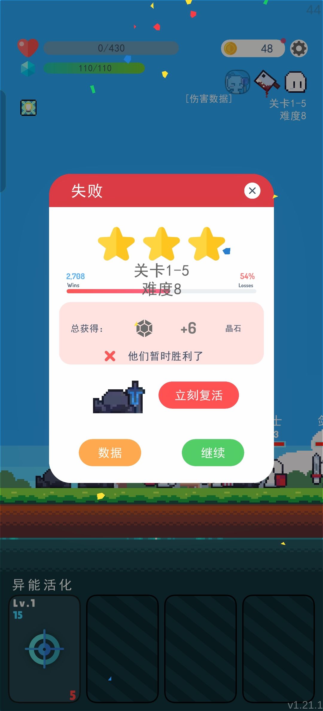 难度还是有问题啊 3