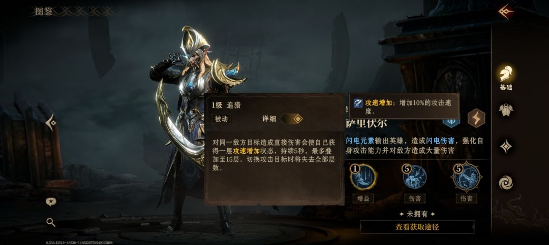 这属性真的存在吗? 4