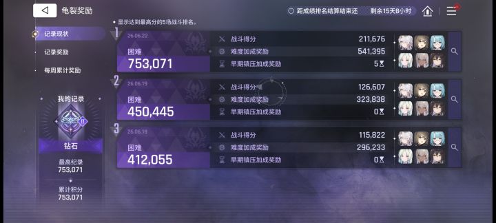 大龟裂的混子 哈哈截图