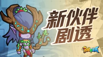 那天，酒馆里突然多了个生面孔……