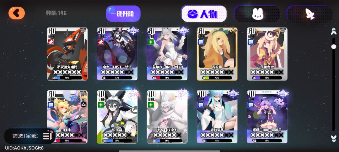 求解答 2