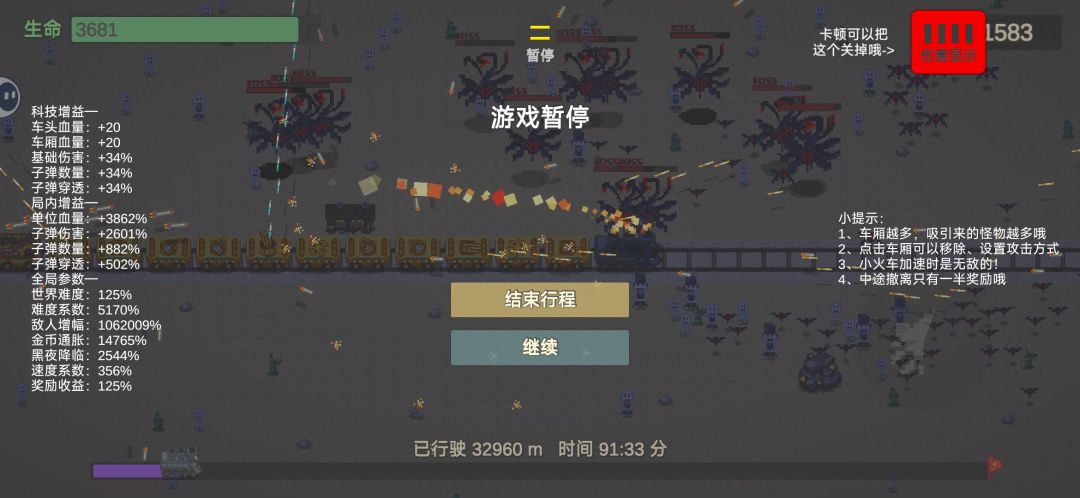 没打几局就永动了 2