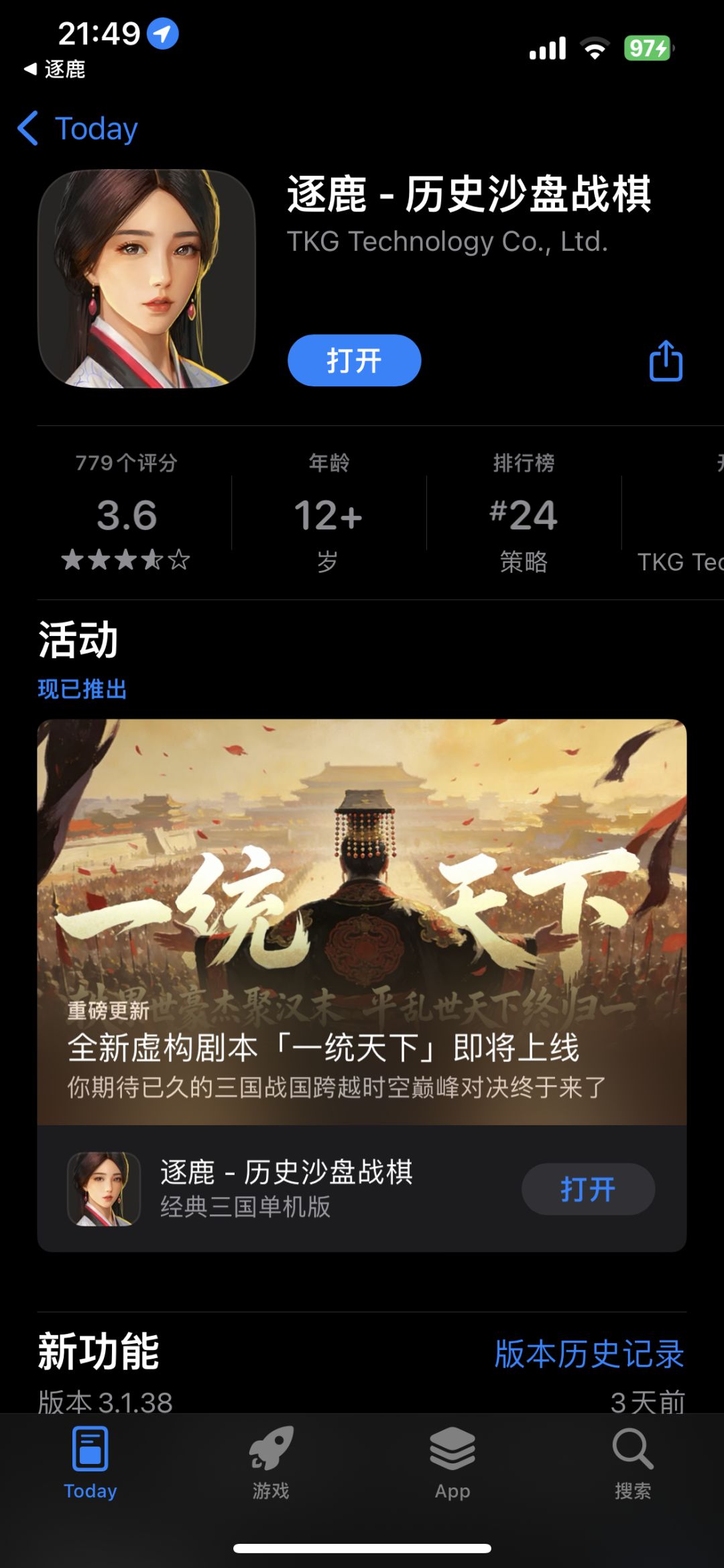 又出bug了 2