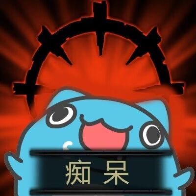 珍爱生命,远离抽奖 2