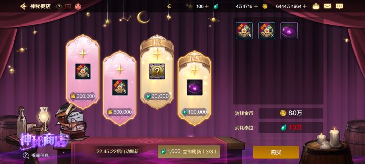 就这？你敢卖十万泰拉，疯了？[表情_捂脸哭]#地下城与勇士起源 #地下城与勇士起源终于出了 #地下城与勇士起源截图