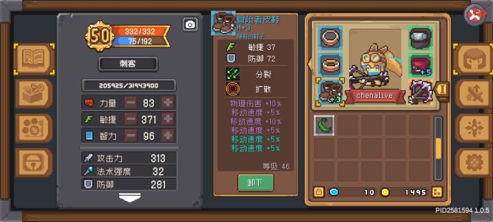 这鞋子咋样截图