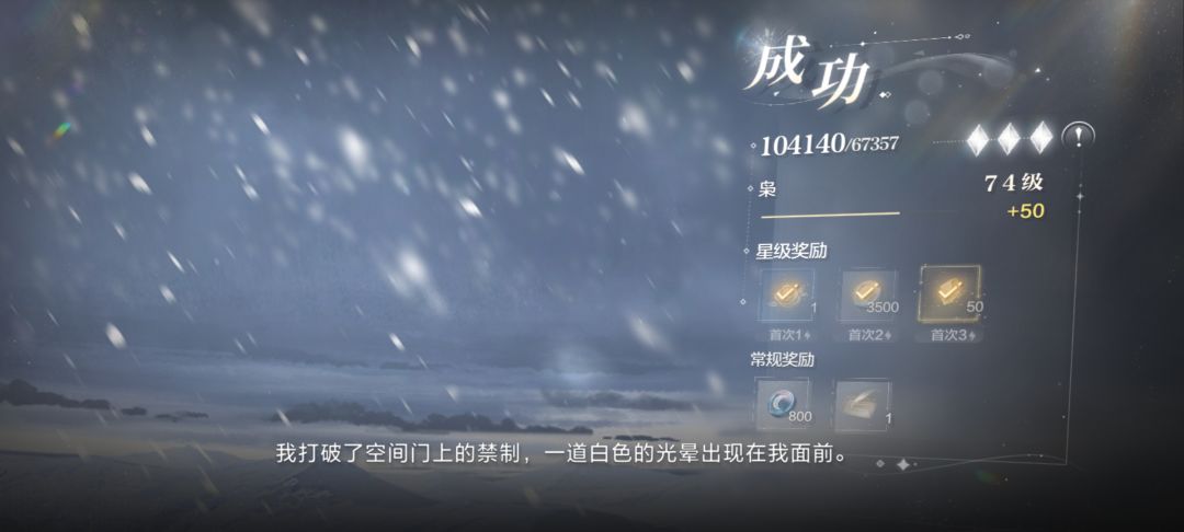 什么含金量就不多说了୧⩾Ꙫ⩽୨ 1