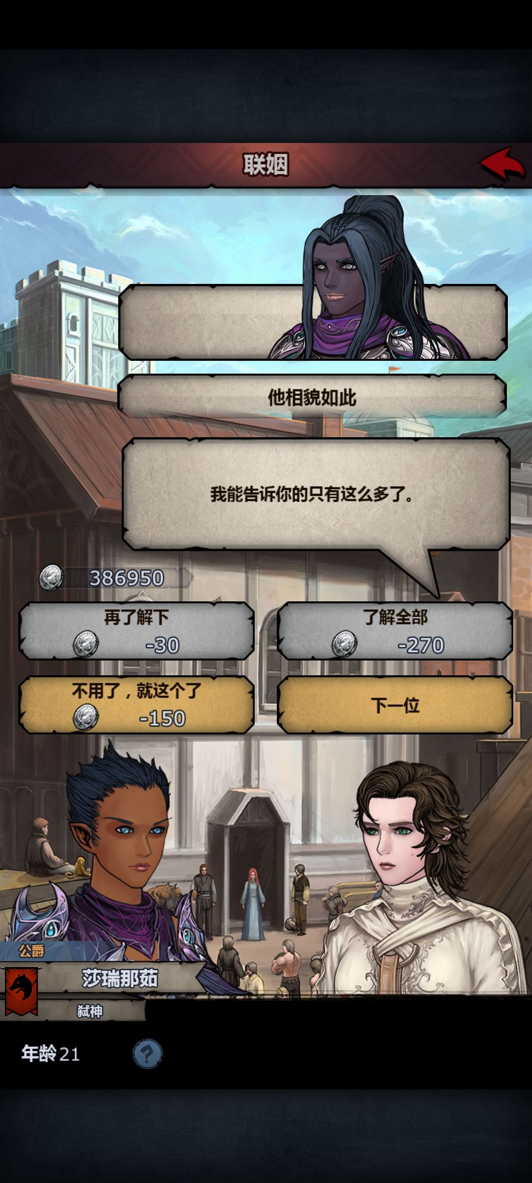 这下真的破大防了 2