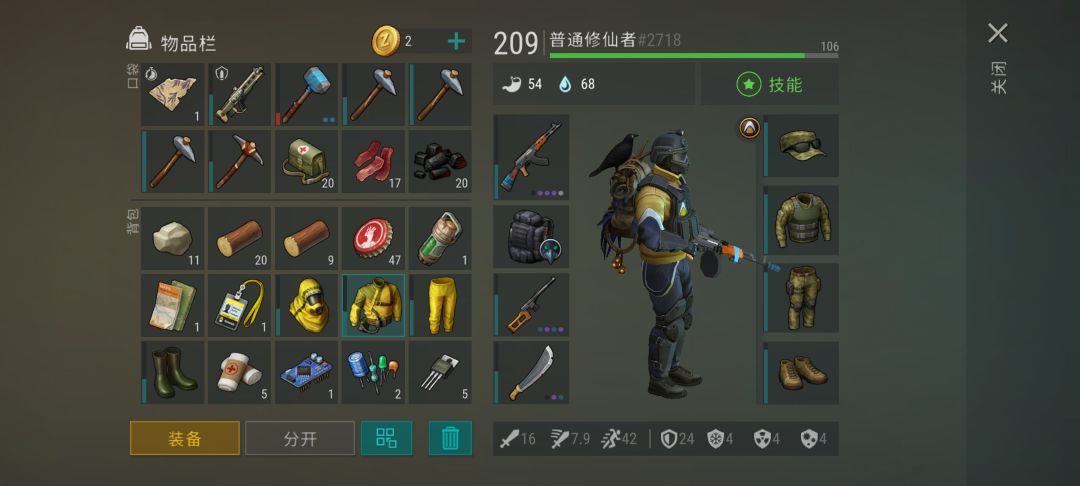 动态图片 5