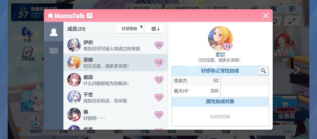 零氪玩到现在 5