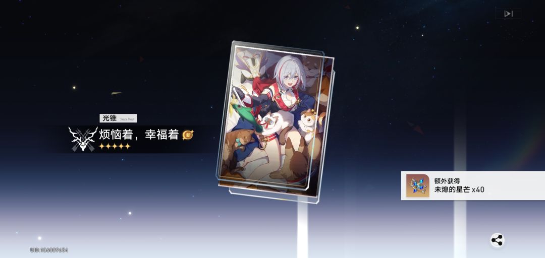 钱不是目的,游戏xp才使人快乐!!! 2