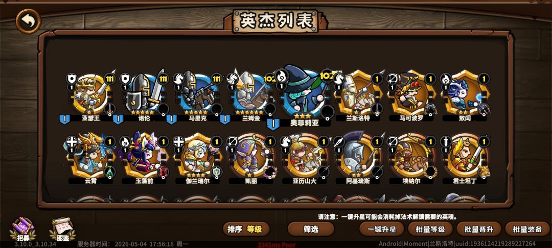 。新号回归3000多,抽干常驻。 1