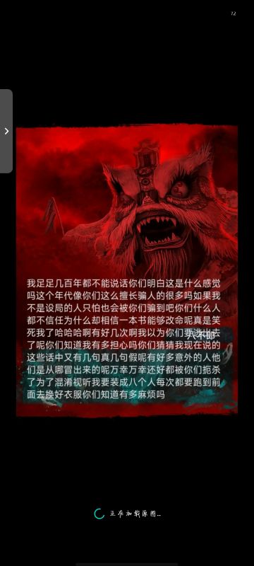 对于纸7时间线的提问