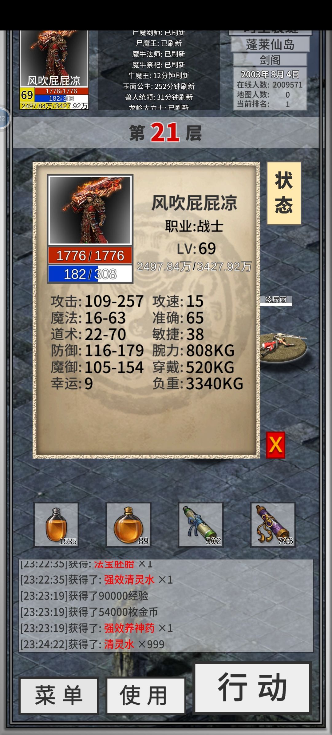 动态图片 1