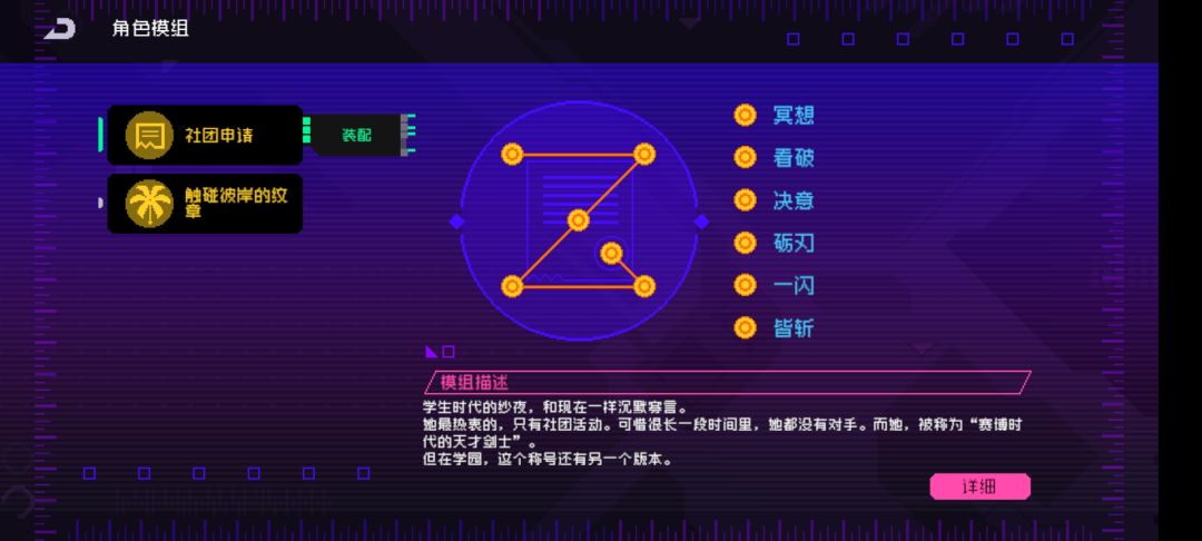 问 2