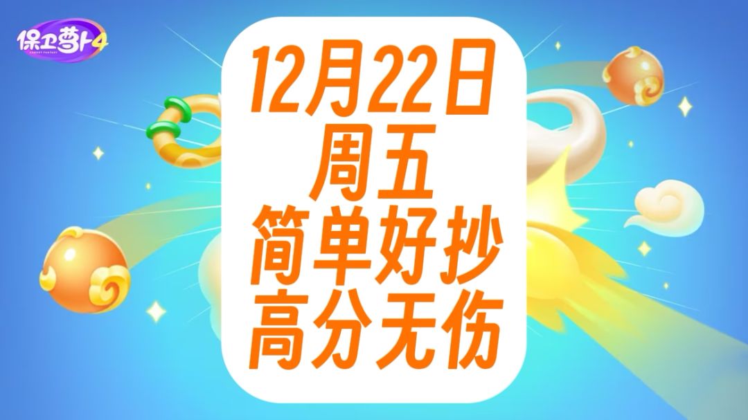 video-3840687