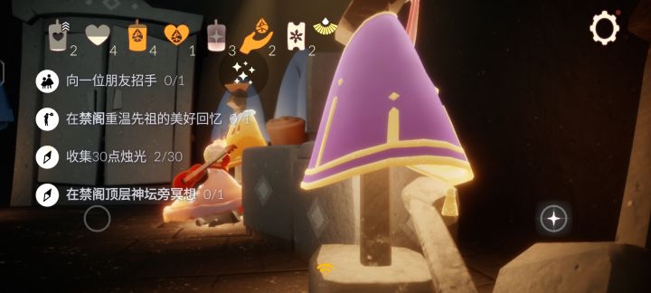 新季节换卡截图